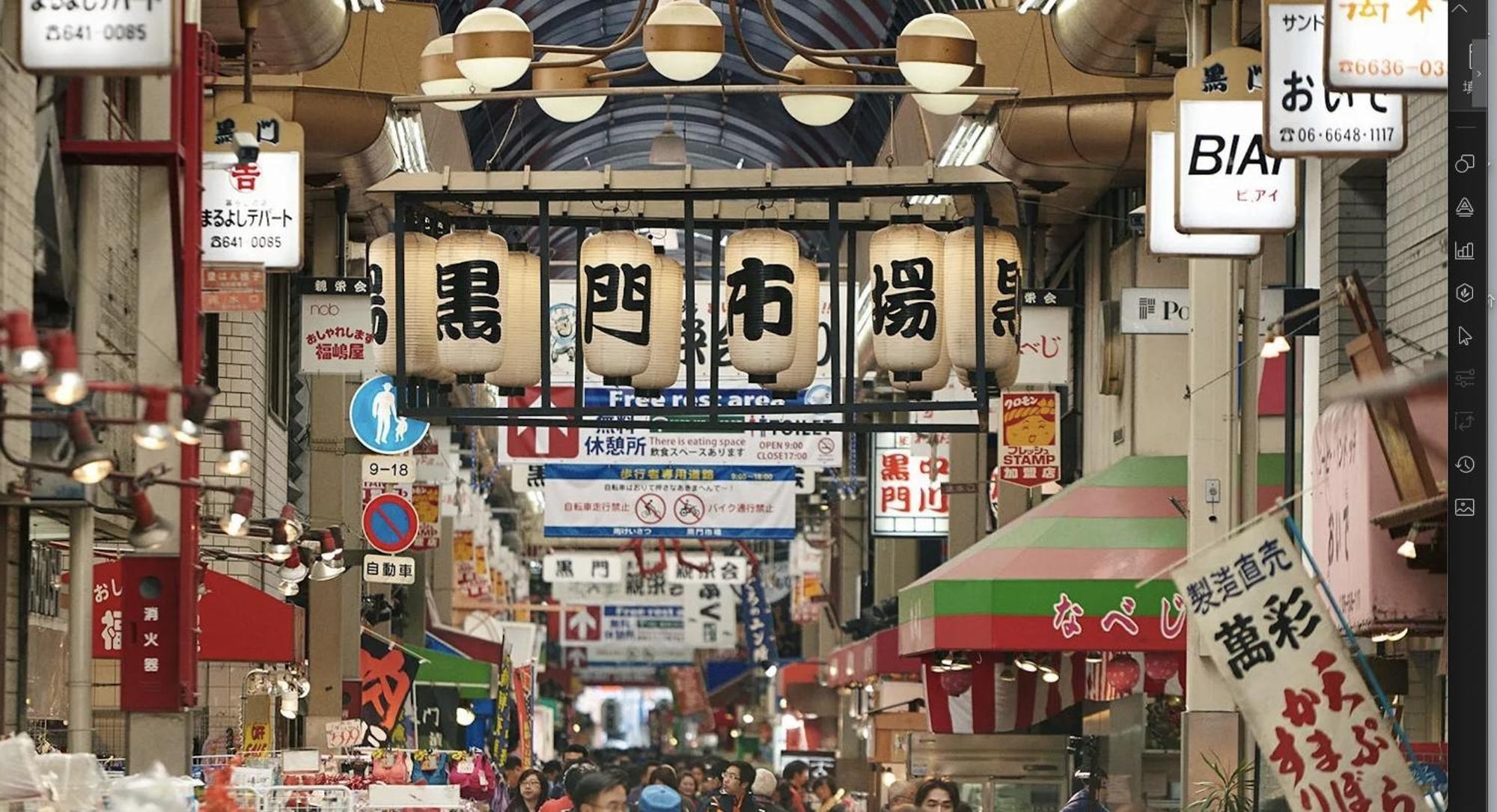Apartment Hotel 11 Shinsaibashi Amemura Osaka Ngoại thất bức ảnh